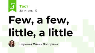 Few, a few, little, a little