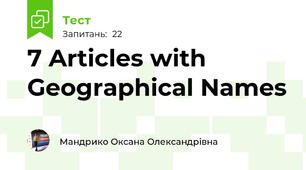 7 Articles with Geographical Names