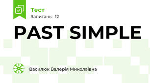 PAST SIMPLE