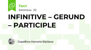 INFINITIVE – GERUND – PARTICIPLE