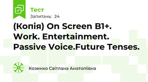 (Копія) On Screen B1+. Work. Entertainment. Passive Voice.Future Tenses. 