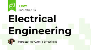Electrical Engineering