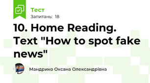 10. Home Reading. Text "How to spot fake news"