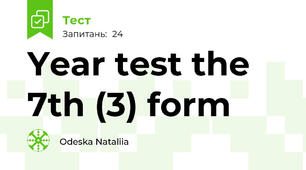 Year test the 7th (3) form