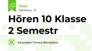 Hören 10 Klasse 2 Semestr