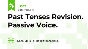 Past Tenses Revision. Passive Voice. 