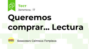 Queremos comprar... Lectura