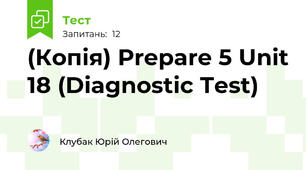 (Копія) Prepare 5 Unit 18 (Diagnostic Test)