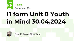  11 form Unit 8 Youth in Mind 30.04.2024