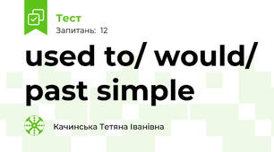  used to/ would/ past simple
