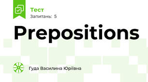 Prepositions