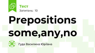 Prepositions some,any,no