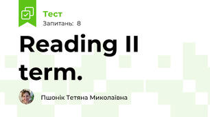 Reading II term.