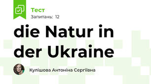die Natur in der Ukraine