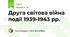 Друга світова війна події 1939-1943 рр.