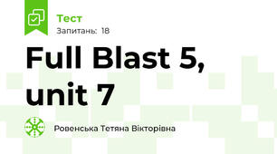 Full Blast 5, unit 7