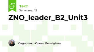 ZNO_leader_B2_Unit3