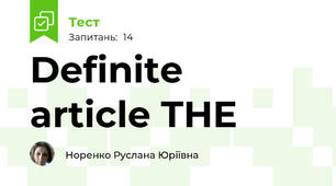 Definite  article THE