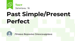  Past Simple/Present Perfect