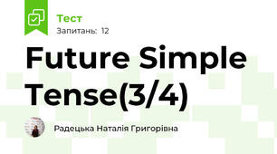 Future Simple Tense(3/4)