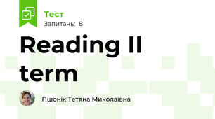 Reading II term
