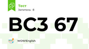 BC3 67