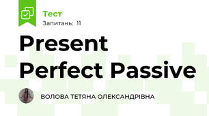 Present Perfect Passive