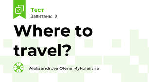 Where to travel?