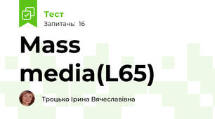 Mass media(L65)