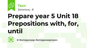  Prepare year 5 Unit 18 Prepositions with, for, until