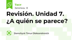 Revisión. Unidad 7. ¿A quién se parece?