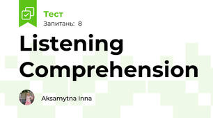 Listening Comprehension