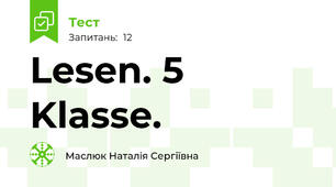   Lesen. 5 Klasse. 