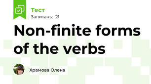 Non-finite forms of the verbs