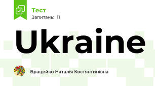 Ukraine 