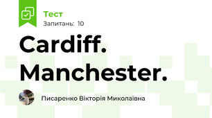 Cardiff. Manchester.