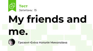 My friends and me.