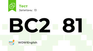 BC2  81