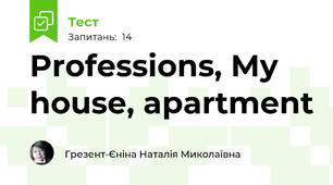 Professions, My house, apartment