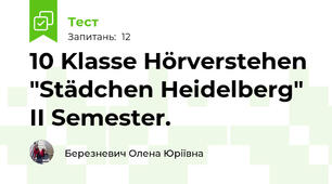 10 Klasse Hörverstehen "Städchen Heidelberg" II Semester. 