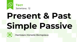 Present & Past Simple Passive  