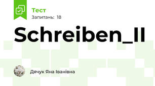 Schreiben_II