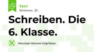 Schreiben. Die 6. Klasse. 