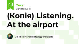 (Копія) Listening. At the airport