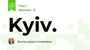 Kyiv.