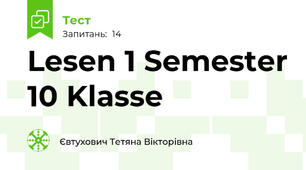 Lesen 1 Semester 10 Klasse