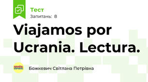 Viajamos por Ucrania. Lectura.