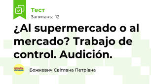 ¿Al supermercado o al mercado? Trabajo de control. Audición.