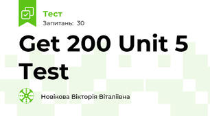 Get 200 Unit 5 Test