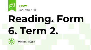 Reading. Form 6. Term 2.